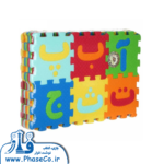 پازل حروف و اعداد فارسی بزرگ