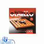 اتللو 6*6 صادراتی