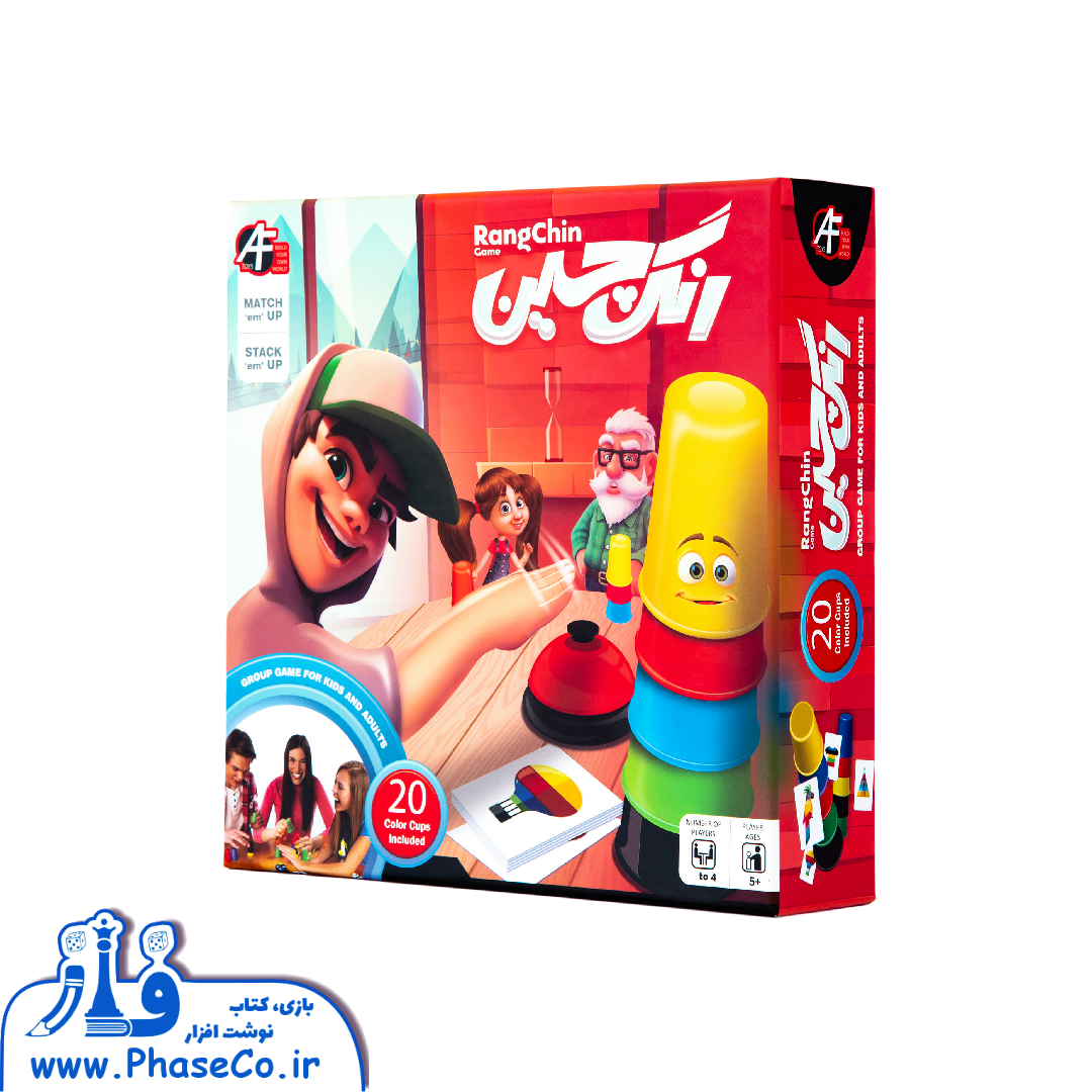 رنگ چین 4 نفره رنگ چین 4 نفره - Image 1