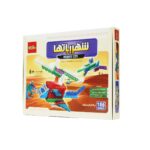 سازی نو شهر حیوانات و شهر رباتها جور