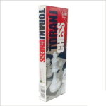 شطرنج جعبه ای ترنج