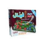 شطرنج فینال بزرگ