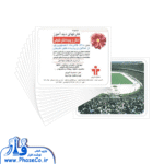 کارت دیدآموز (اماکن و پدیده ها)