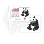 کارت دیدآموز (جانوران 2)