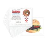 کارت دیدآموز (خوراکی ها و غذاها)
