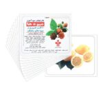 کارت دیدآموز (میوه ها)