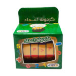 گردونه اعداد جمع و تفریق جعبه ای