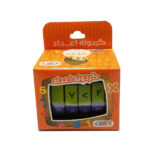 گردونه اعداد ضرب و تقسیم جعبه ای