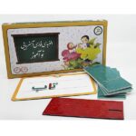 الفبا فارسی آهنربایی نوآموز