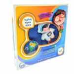 مجموعه سیارات - نمدون