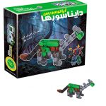 لگو دایناسور آپاتوسورس (سبز)
