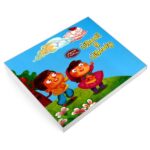 السون و ولسون (کتابهای یادگاری 7)-(گلاسه-زرکوب-خشتی بزرگ-آریا نوین)