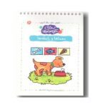 برای کوچولوها 6 (معماها و رابطه ها:آموزش-بازی-رنگ آمیزی)-(شمیز-جیبی-کلام)