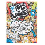 تام گیتس 4 (فکرهای نبوغ آمیز (بیشترشان))-(شمیز-رقعی-هوپا)