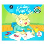 تامی الاغه و دوستاش (نوشتن چه خوبه) / فنی / نردبان