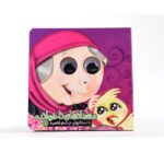 داستانهای چشم قلمبه 1 (مهمانهای ناخوانده)