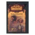 رمانهای جاویدان جهان 4 (کنت مونت کریستو)-(لب طلایی-زرکوب-جیبی-افق)