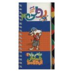 رولی 4 (ریاضی پایه 2) / فرفره