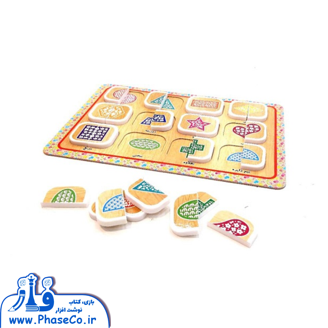 صفحه اشکال 1 تکه صفحه اشکال 1 تکه - Image 1