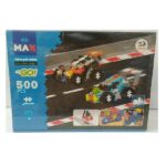 لگو مکث 500 قطعه