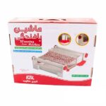 ماشین بافندگی ( گلیم و قالی بافی )