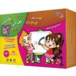 مجموعه آموزش طراحی و نقاشی آنا (3تا7 سال)-(باجعبه-شمیز-رحلی-برف)