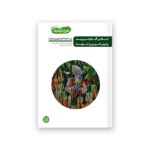 من دیگر ما 9 (کلاس آقای تربیت و درس شیرین کرامت)-(محسن عباسی ولدی)