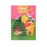 پو که می ره به بازی باهاش بشو همبازی 3 (آموزش حروف کوچک انگلیسی- با برچسب)- (منگنه ای- شمیز- رحلی- خانه ادبیات)