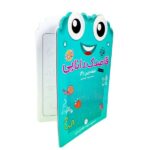 کتاب قاصدک دانایی 2 (نقطه چین 2)-(شمیز-خشتی بزرگ-ذکر)