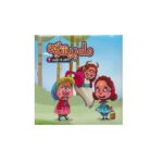 بخون و بچین4 (کتاب پازل ماه پیشونی)-(زرکوب-خشتی بزرگ-آریا نوین)