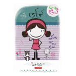 کی کی:زندگی زیبای من (من کدومم 1)-(شمیز-رقعی-پرتقال)