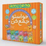 کیف کتاب قاصدک حواستو جمع کن (جلدهای 1تا12)-(12جلدی-باجعبه-شمیز-خشتی بزرگ-ذکر)