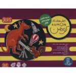 کیف کتاب های کار کومن بنفش (بسته کامل مهارت های تفکر-4 تا 6 سال)-(8جلدی-باجعبه-شمیز-رحلی-نردبان)