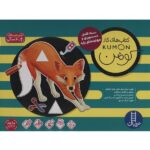 کیف کتاب های کار کومن سبز (بسته کامل دست ورزی و مهارت های پایه-4 تا 6 سال)-(10جلدی-باجعبه-شمیز-رحلی-نردبان)