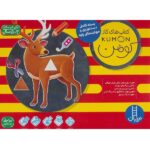 کیف کتاب های کار کومن قرمز (بسته کامل دست ورزی و مهارت های پایه-3 تا 5 سال)-(10جلدی-باجعبه-شمیز-رحلی-نردبان)