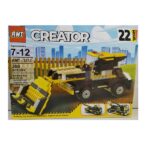 لگو راه سازی 22 مدل 306 قطعه (CREATOR)