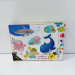 پازل 3 قطعه اشنایی با حیوانات دریا(1015)