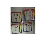 کارت اعداد 0 تا 100