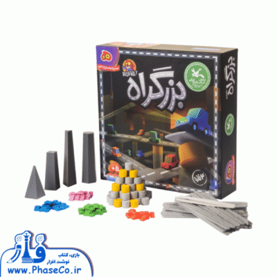 بزرگراه 4 نفره