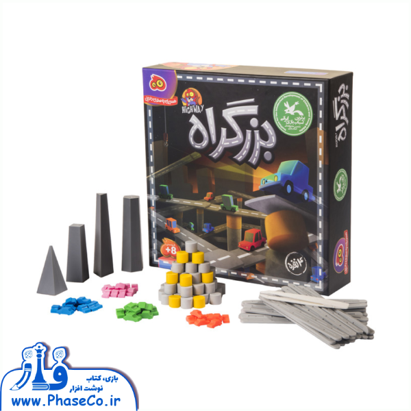 بزرگراه 4 نفره بزرگراه 4 نفره - Image 1