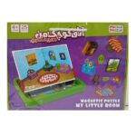 جورچین آهنربایی اتاق کوچک من - پازل پازل