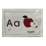 کارت تصویری اعداد و حروف انگلیسی