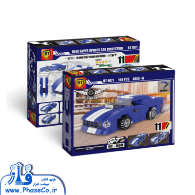لگو ماشین GT-500 آبی 11 مدل 7071 - 194 قطعه