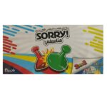 متاسفم SORRY