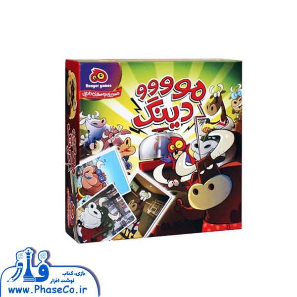 مودینگ مودینگ - Image 1