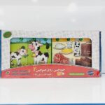 جورچین روی هم چین 2 (حیوانات مزرعه)