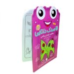 قاصدک دانایی 6 (مفاهیم اولیه ریاضی)