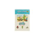 معمای انگشتی (دقت)