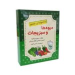 مجموعه مصور فلش کارت میوه ها وسبزیجات ( مریم دریانورد )