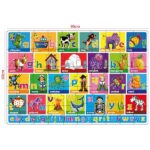 پازل الفبا N1